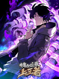 我靠捡垃圾上王者